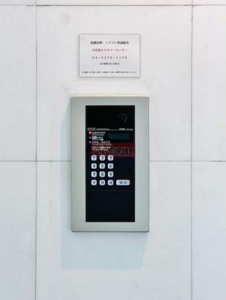 セキュリティ　設備