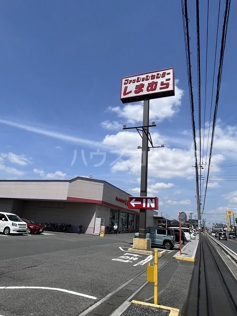 ショッピングセンター　ファッションセンターしまむら 古ヶ崎店（ショッピングセンター）まで393m