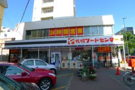 スーパー　フードセンター円山店（スーパー）まで314m