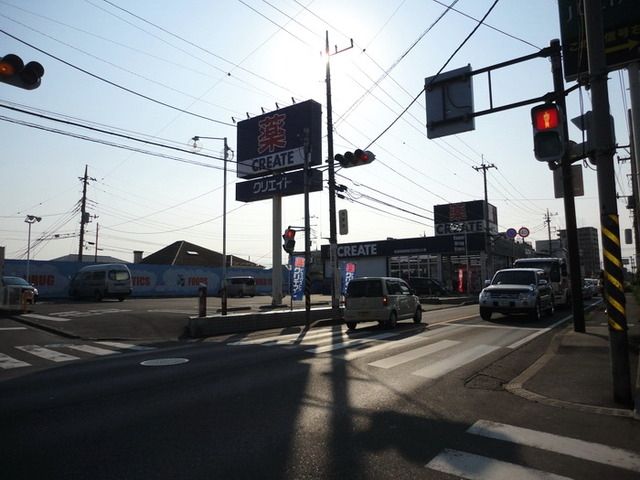 ドラックストア　クリエイト（ドラッグストア）まで503m