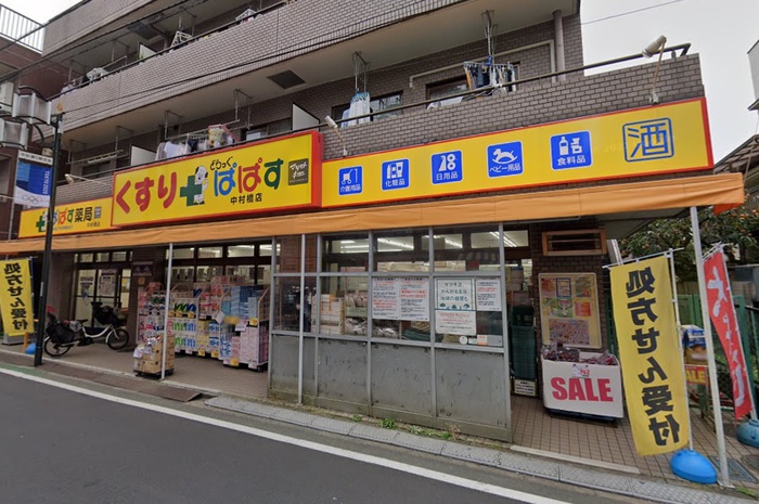 ドラックストア　どらっぐぱぱす（ドラッグストア）まで500m