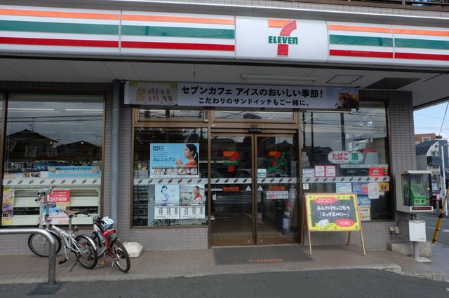コンビニ　セブンイレブン保谷ひばりが丘北2丁目店（コンビニ）まで580m