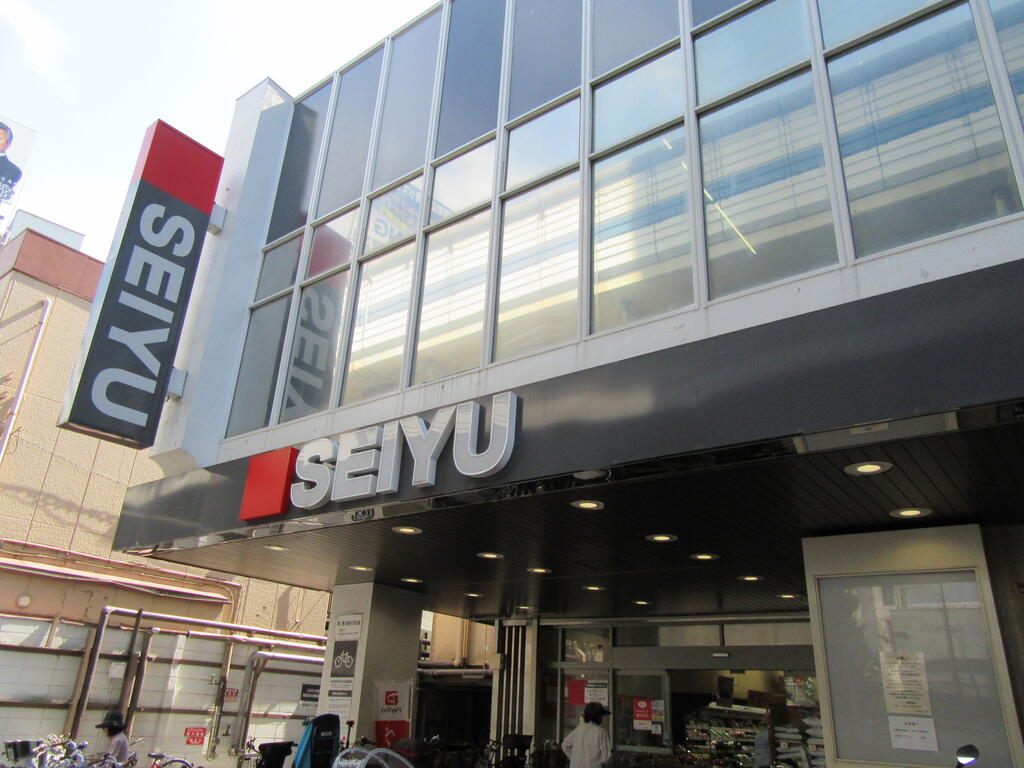 スーパー　西友駒沢店（スーパー）まで338m