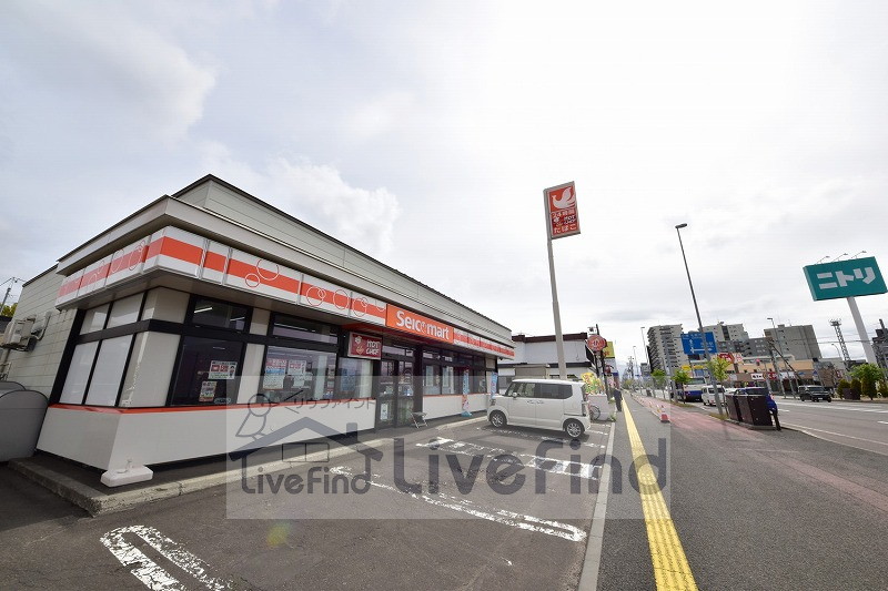 コンビニ　セイコーマート厚別中央2条北店（コンビニ）まで307m