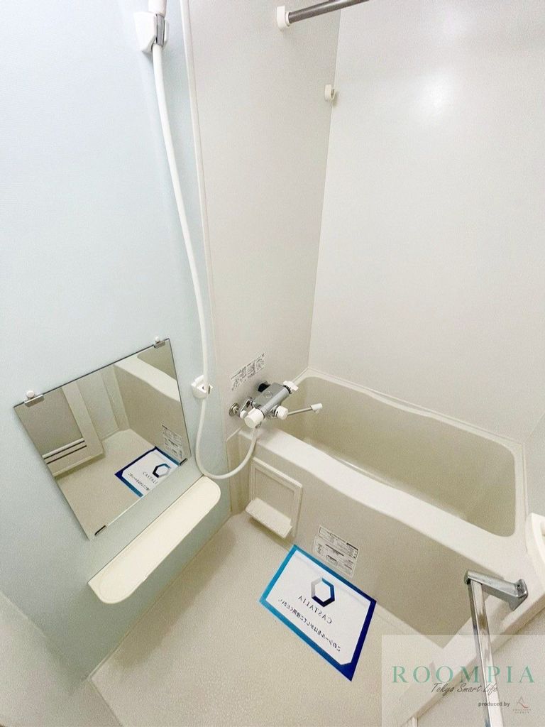 バス・シャワールーム　バス