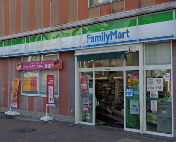 コンビニ　ファミリーマート 東中野駅前店（コンビニ）まで63m