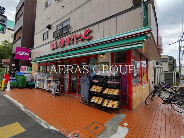 スーパー　まいばすけっと 東小岩３丁目店（スーパー）まで364m