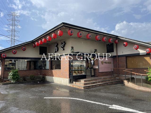 飲食店　肉の万世 鳩ヶ谷店（飲食店）まで459m