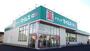 ドラックストア　ドラッグストアセイムス羽生東店（ドラッグストア）まで550m