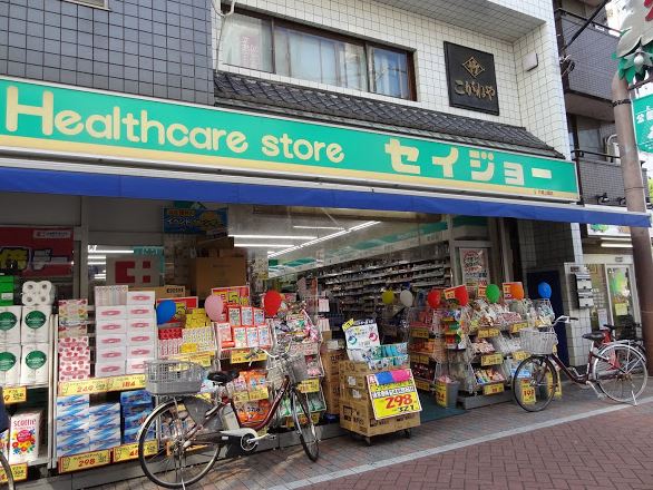 ドラックストア　ヘルスケアセイジョー戸越公園店（ドラッグストア）まで208m