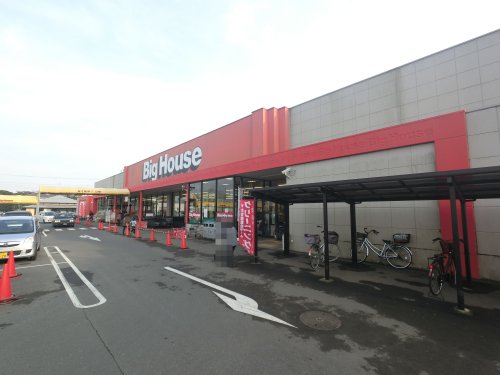 スーパー　タイヨービッグハウス旭店（スーパー）まで1917m