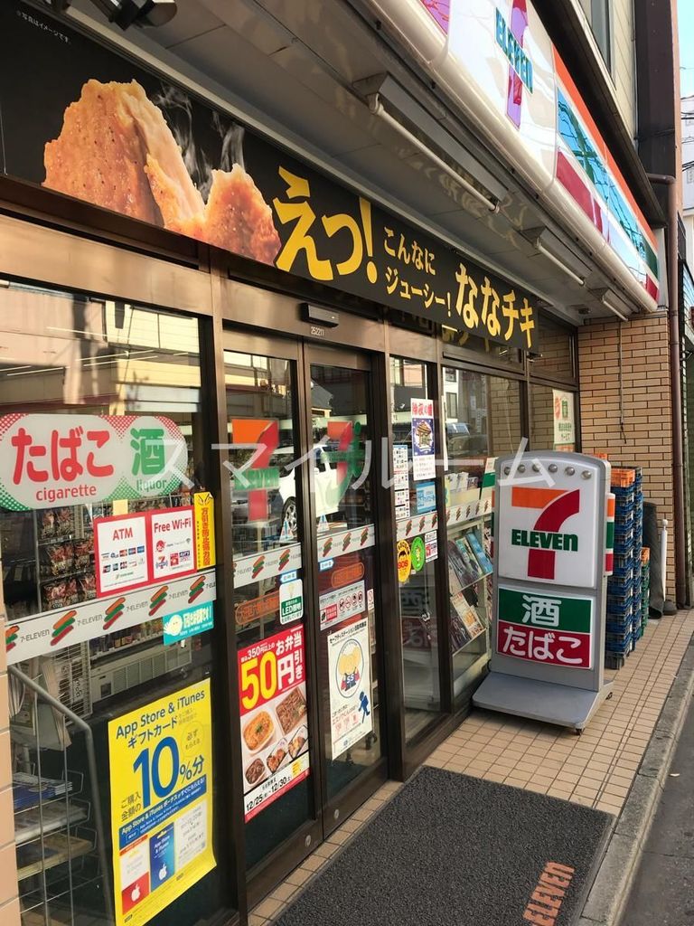 コンビニ　セブンイレブン大田区六郷土手駅前店（コンビニ）まで260m