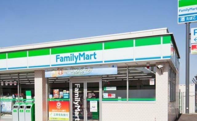 コンビニ　ファミリーマートさいたま日進町南店（コンビニ）まで1024m