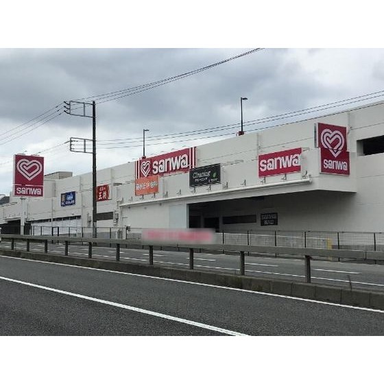 スーパー　ｓａｎｗａ藤が丘店（スーパー）まで490m