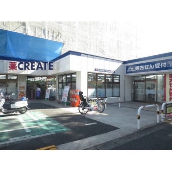 ドラックストア　クリエイトエス・ディー柿の木台店（ドラッグストア）まで530m