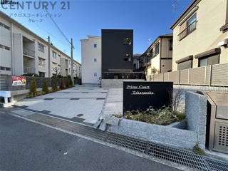 建物外観　オートロック付きで安心です！