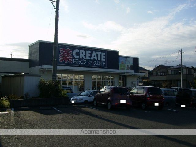 ドラックストア　クリエイト（ドラッグストア）まで600m