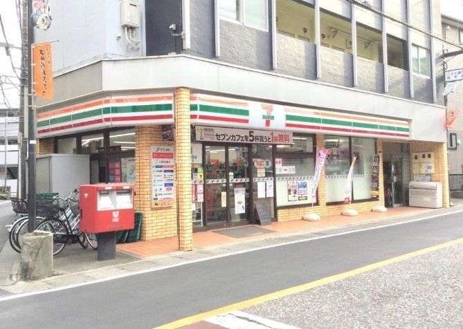コンビニ　セブン‐イレブン/二子新地店（コンビニ）まで270m