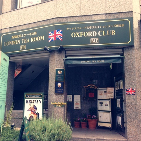 飲食店　ロンドンティールーム 堂島本店（飲食店）まで250m