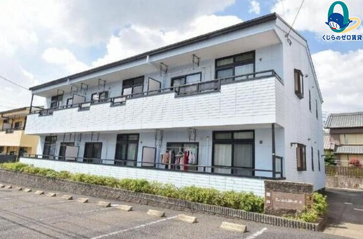 建物外観　くじらのゼロ賃貸は＼仲介手数料0円×初期費用最安×全国対応／