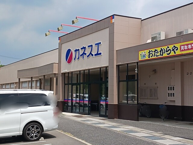 スーパー　カネスエ関小瀬店（スーパー）まで750m