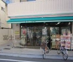 スーパー　まいばすけっと大山金井町店（スーパー）まで180m