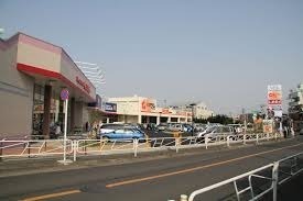 スーパー　ベルクフォルテ（スーパー）まで877m