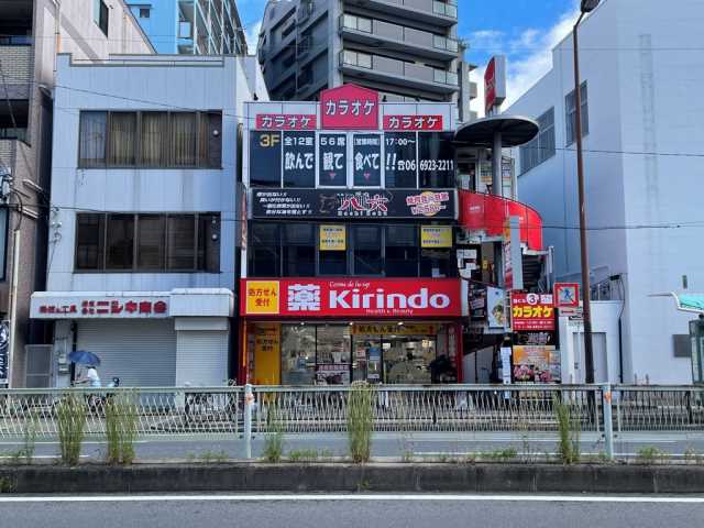 ドラックストア　キリン堂 コスメデルアップ都島駅前店（ドラッグストア）まで194m