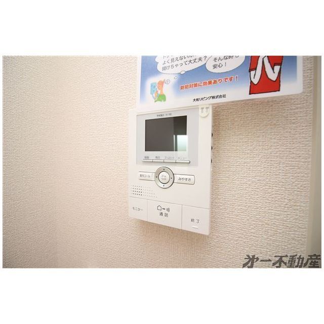 セキュリティ　モニター付きインターホン