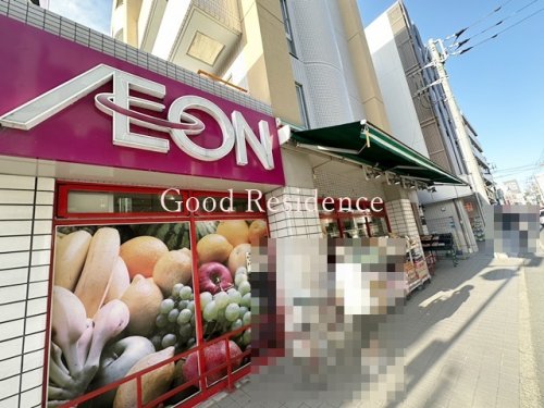 スーパー　まいばすけっと 鴨居駅西店（スーパー）まで899m