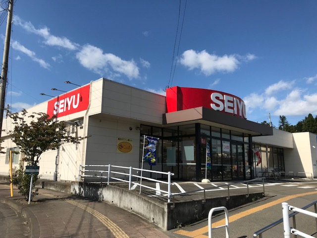 スーパー　西友 燕沢店（スーパー）まで837m