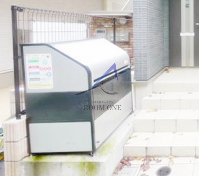 その他共有部分　敷地内ごみ置き場です。