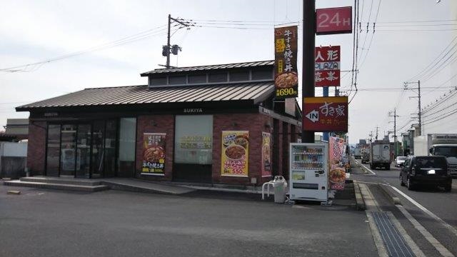 飲食店　すき家 180号総社店（飲食店）まで300m