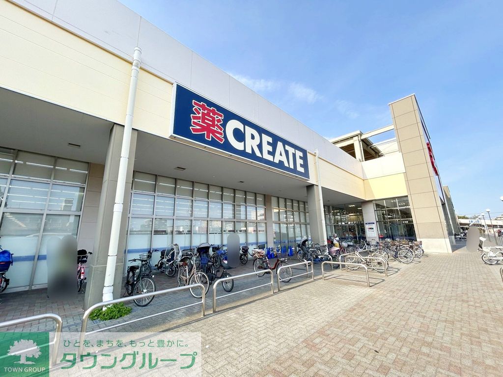 ドラックストア　クリエイトエス・ディーりんかんモール店（ドラッグストア）まで510m