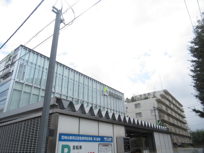 銀行　三井住友銀行 宮崎台支店（銀行）まで480m