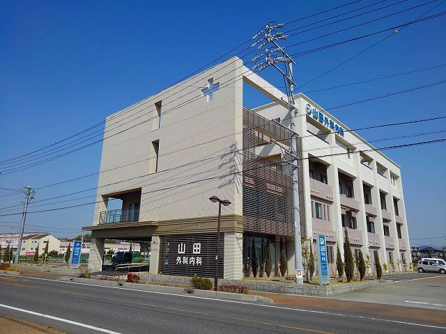 病院　山田外科内科（病院）まで900m