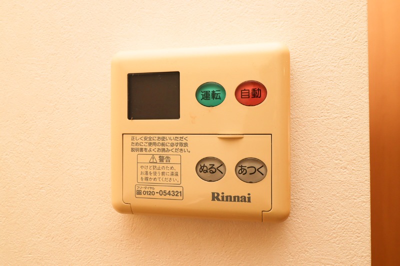 その他設備　図面と現状に相違がある場合には現状を優先