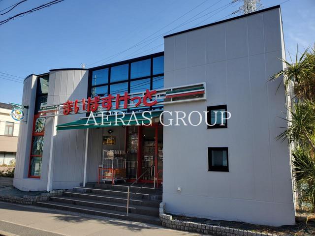 スーパー　まいばすけっと 行徳駅前３丁目店（スーパー）まで209m