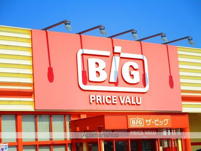 スーパー　ザ・ビッグ上板店（スーパー）まで837m