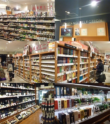 スーパー　北野エース 調布パルコ店（スーパー）まで397m