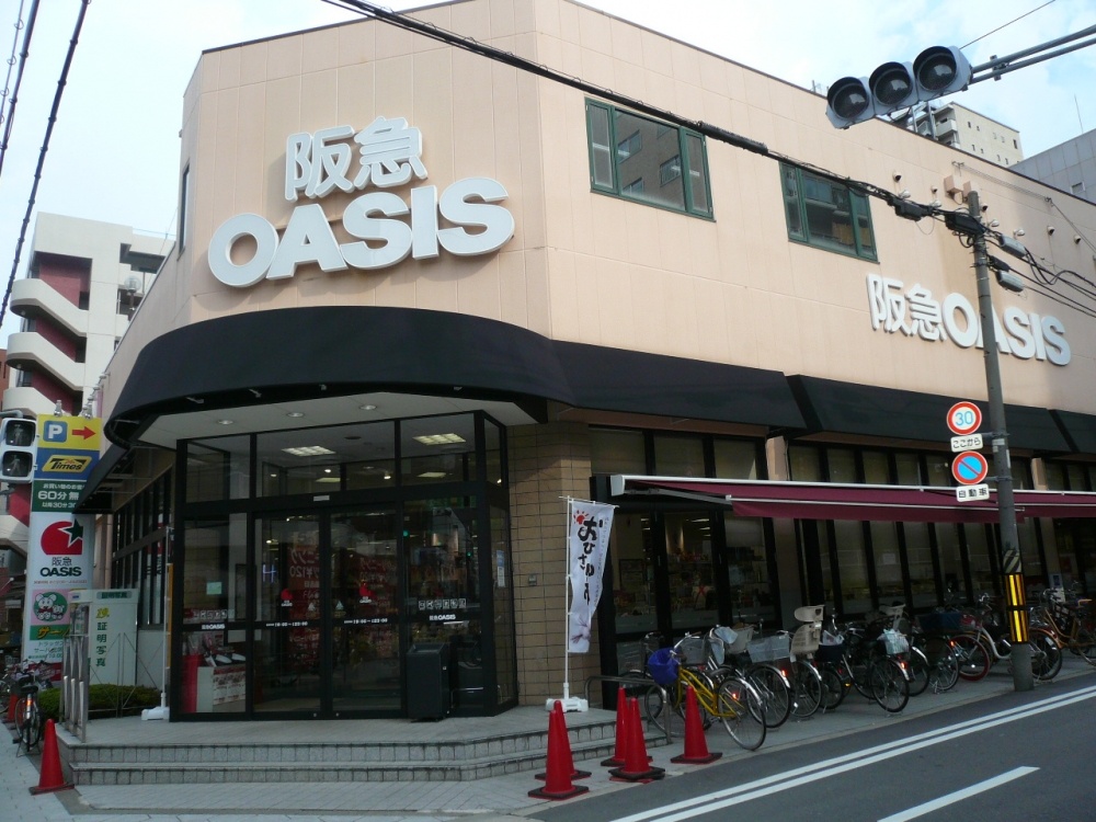 スーパー　阪急オアシス（扇町店）（スーパー）まで1008m