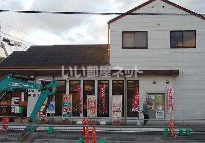 郵便局　高知一宮郵便局（郵便局）まで1257m