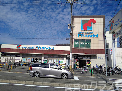 スーパー　万代 淀川新高店（スーパー）まで300m