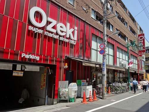 スーパー　スーパーオオゼキ旗の台店（スーパー）まで69m