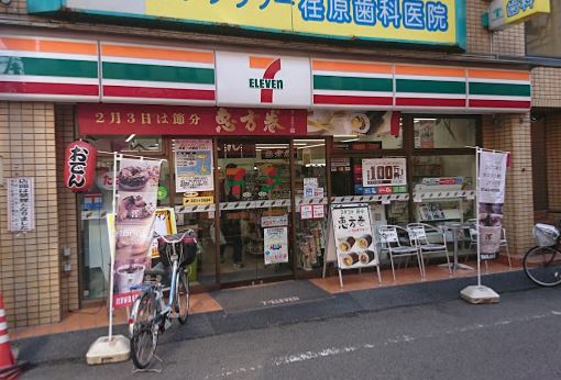 コンビニ　セブンイレブン品川中延5丁目店（コンビニ）まで56m