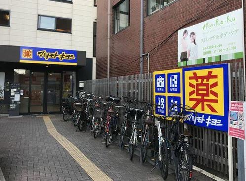 ドラックストア　マツモトキヨシ荏原町駅前店（ドラッグストア）まで81m