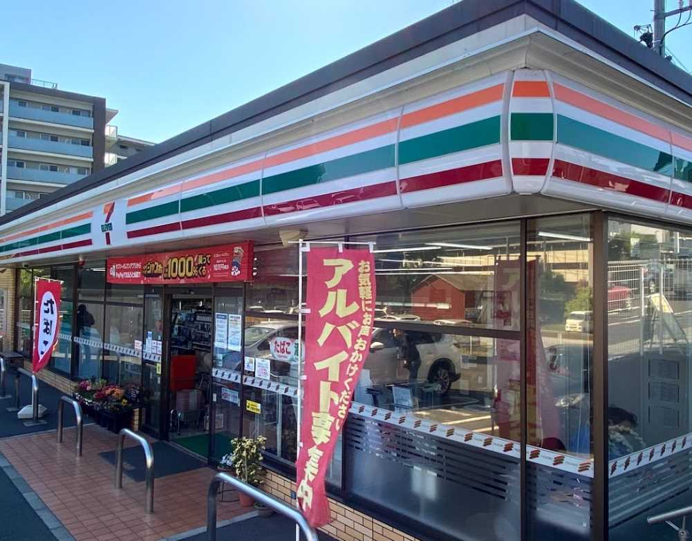 コンビニ　セブンイレブン 川崎犬蔵3丁目店（コンビニ）まで641m