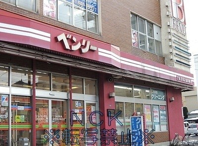 スーパー　ベンリー（スーパー）まで299m