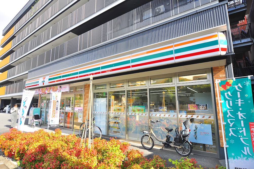 銀行　セブンイレブン 横浜磯子3丁目店（銀行）まで623m