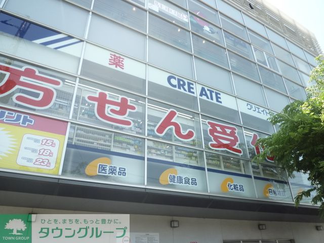 ドラックストア　★★クリエイトエス・ディー（ドラッグストア）まで390m